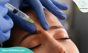 عوارض بوتاکس در جوانی