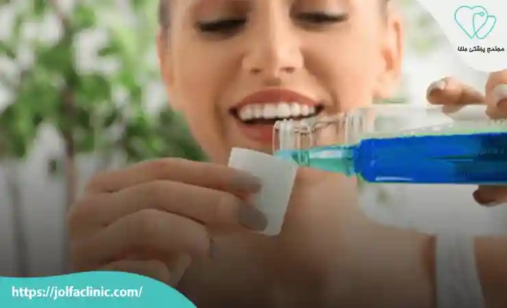 استفاده از دهان شویه های گیاهی بی ضرر در دوران بارداری؟