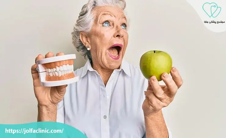 بهبود عملکرد جویدن و صحبت کردن